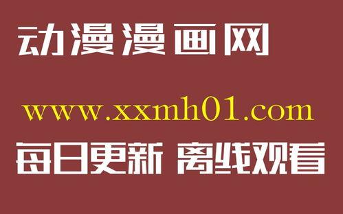 国产欧美日韩在线不卡第一页